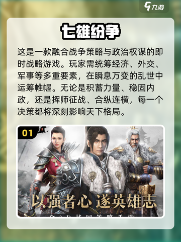 🔥2025最火KARDS类游戏推荐！🎮策略卡牌迷必看截图2