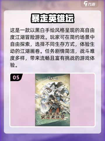 回合制单机手游下载💥2024超耐玩🔥截图6