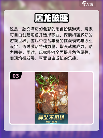 🔥2024手机传奇推荐✨玩过都说好！截图4
