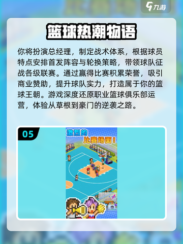 🔥2025开罗游戏汉化大全！🎮经典神作一键畅玩！截图6