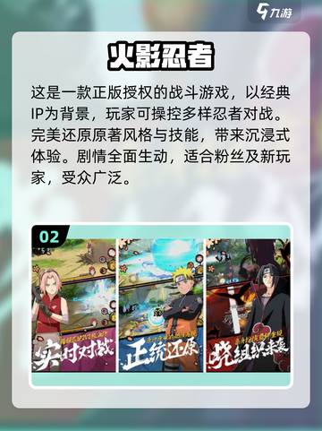 🔥2025最火动作手游榜💥高人气游戏推荐🎮截图3