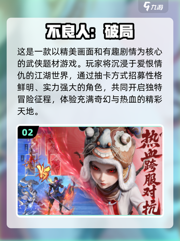 少年骇客🔥2025超有趣卡牌手游排行榜✨截图3