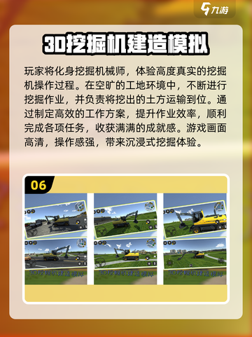 🔥冷门手游大揭秘！2025必玩小众神作推荐🎮截图7