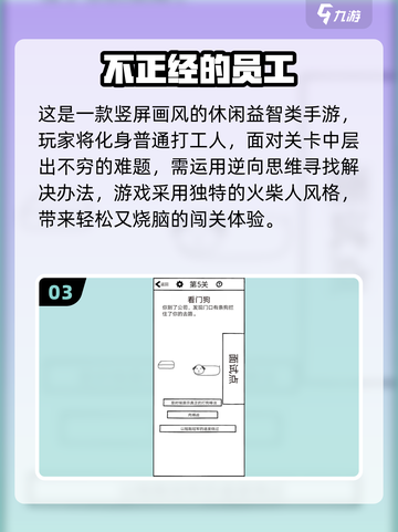 2025爆火益智游戏🔥烧脑神作大公开！🎮截图4