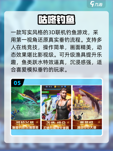 🎣2025最火小猫钓鱼游戏TOP榜！免费畅玩萌翻你截图6