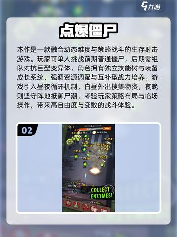 🔥2025热门单机射击游戏推荐！📱🔥截图3