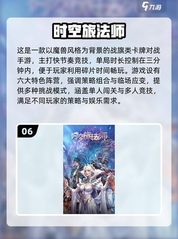 2025最火养成手游榜🔥必玩推荐清单🎮截图7