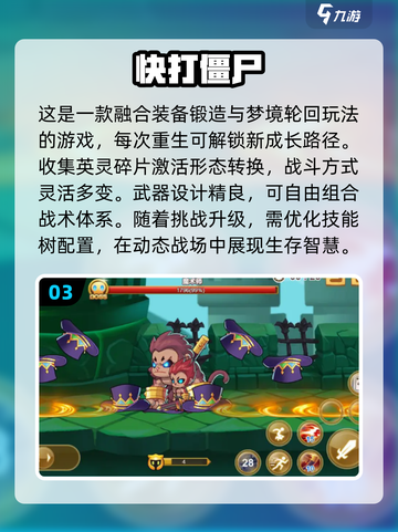 🔥2025年必玩单机僵尸游戏🔥顶级游戏清单ombie截图4