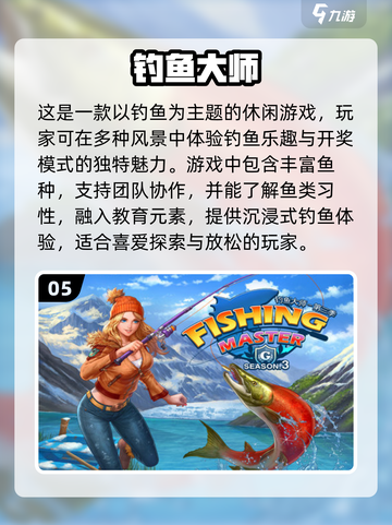 🔥2025必玩单机打鱼游戏📖无需网络超 fun 玩！截图6
