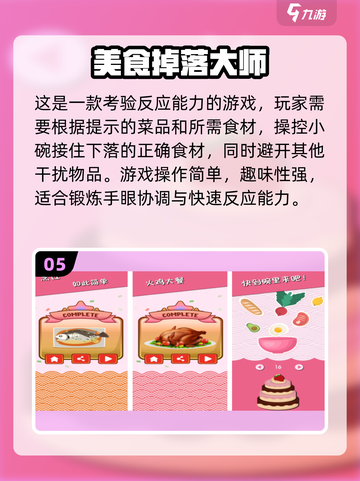 🔥2025单机神作推荐！🎮轻松解压必备！截图6
