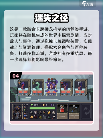 🔥2025最火休闲单机手游TOP榜！🎮截图5