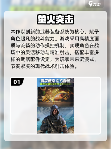 🔥2025最火枪战游戏榜！真实体验TOP推荐💥🎮截图2