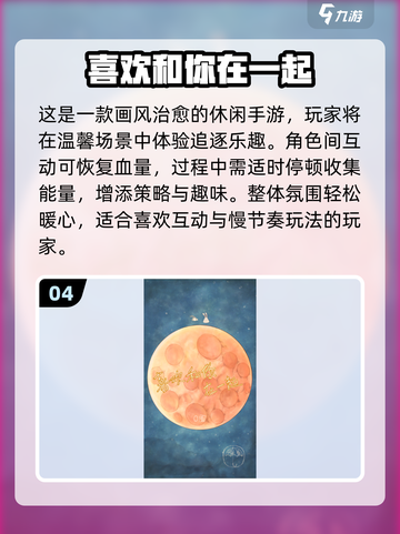 🔥2025必玩冰火森林双人小游戏推荐！🔥截图5