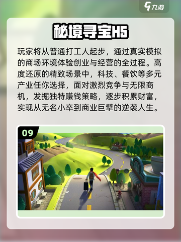 🔥2025爆款游戏TOP10速领！🎮截图10