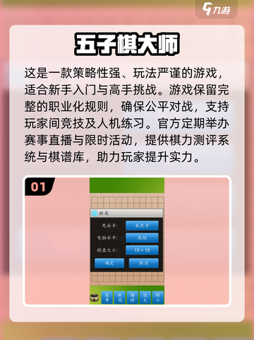 🔥2人益智游戏TOP榜💥高能互动玩不停🎮截图2