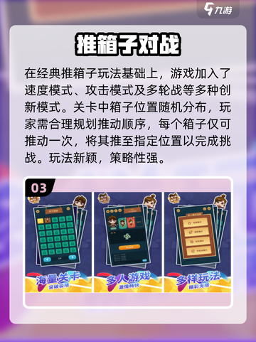 🎮7岁宝宝爱玩的亲子手游大公开！截图4