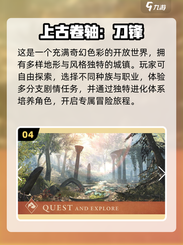 🔥2025必玩十大单机神作🎮截图5