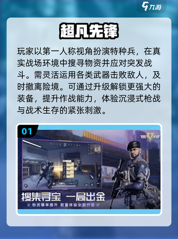 🔥2025必玩实名认证游戏💥截图2