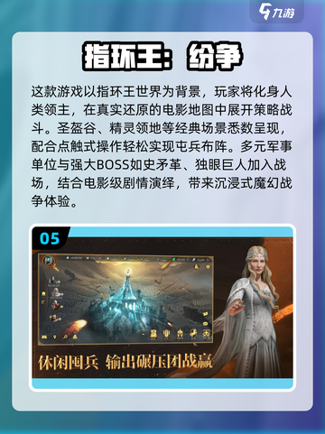 🔥2025最火架空地图游戏大揭秘！🌍🎮截图6