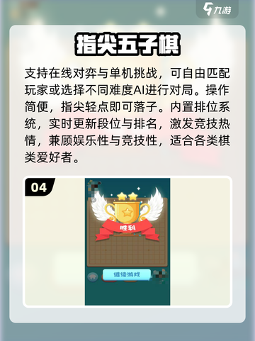 💑2025最甜情侣游戏合集🔥截图5