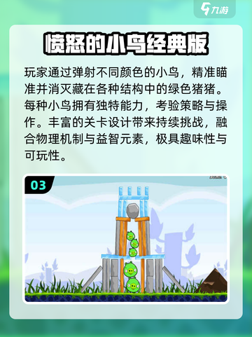 🔥2010经典单机神作TOP榜🎮截图4