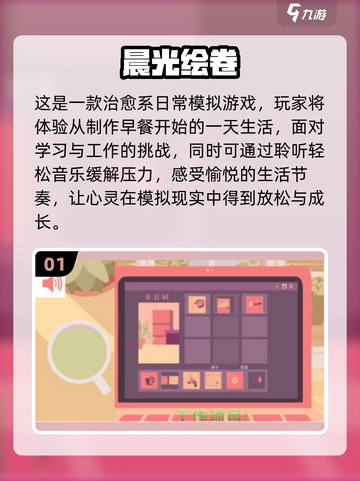 🔥2024必玩！十大离线单机手游🔥截图2