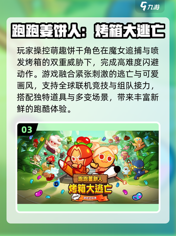 🔥2025汤姆猫跑酷游戏大揭秘！🎮截图4
