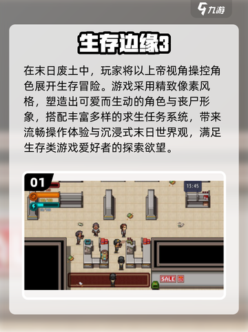 🔥类似洛娜的世界游戏推荐！2025免费TOP5榜单🎮截图2