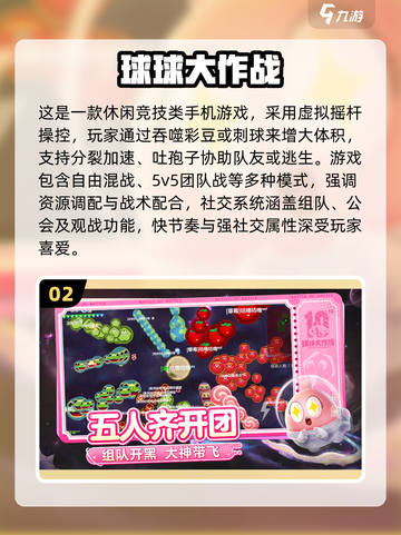 🔥超小内存5v5手游推荐！2025最新畅玩不卡顿！🎮截图3