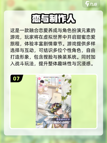 🔥2025全球人气手游TOP榜！🎮🔥截图8