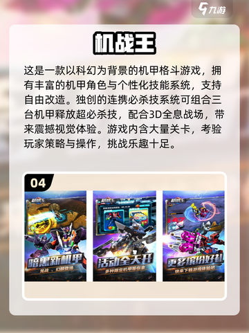 🔥2025必玩RPG手游大揭秘！🎮截图5