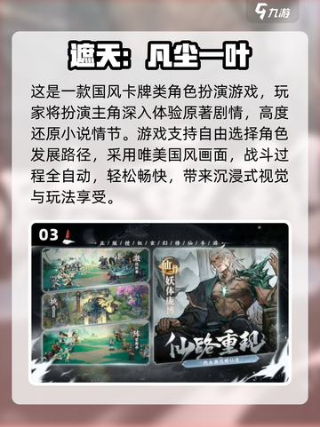 2025热门中国手游合集🔥高人气游戏全在这里！🎮💥截图4