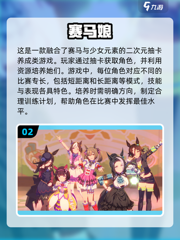 2025必玩🔥卡牌养成抽卡游戏推荐！💥截图3