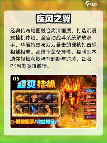🔥2025最火一人一服手游免费玩！🎮截图6