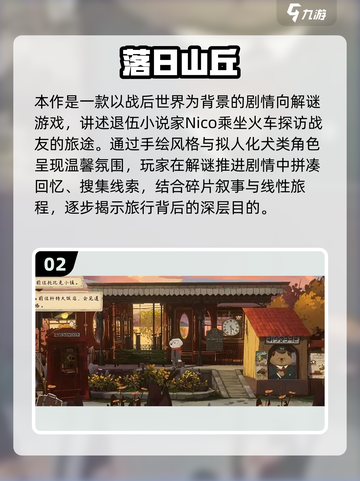 ✨2025治愈系手游TOP10榜单来袭！🎮💖截图3