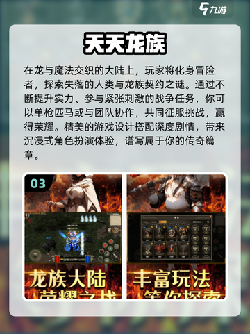 🔥2025最🔥组队刷副本手游推荐🎉截图4