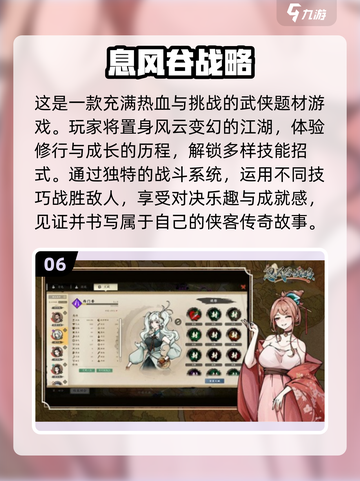 🔥2024超人气战略游戏下载合集🎉玩就完事了！截图7