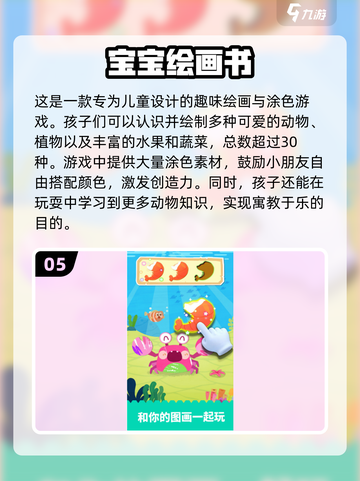 🔥2024必玩！超耐挨单机游戏排行榜🎮截图6