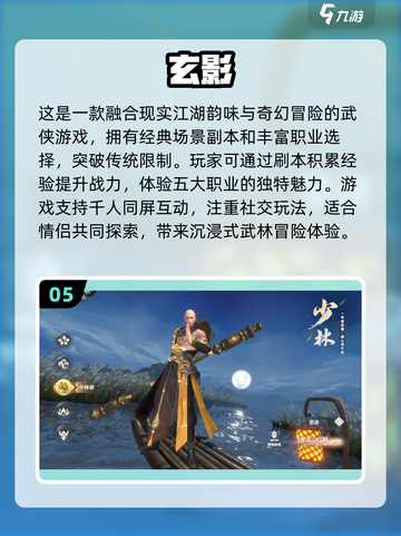情侣必玩🔥2025超甜双人游戏合集💖截图6