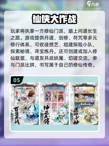 🔥2025聚会必备！超人气手游榜单来袭🎮截图6