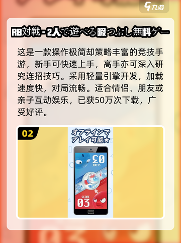 🔥2025双人单机游戏TOP榜🎮闺蜜男友必玩截图3