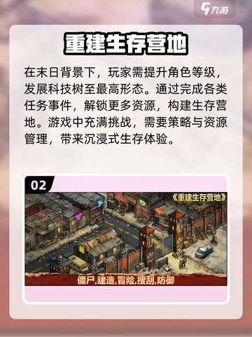 🔥2025必玩！超赞双人生存同屏手游合集📱截图3