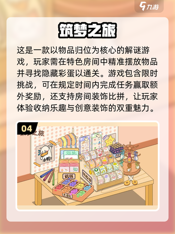 🔥2025年离线游戏大全，宅家必备🎉截图5