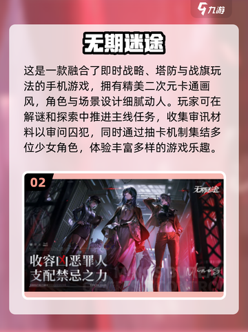 🔥2024必玩卡牌游戏排行榜✨耐玩又烧脑！截图3
