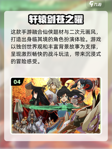 🔥2025热门仙侠手游推荐！迷失传奇迷失传奇迷失传奇迷失传奇截图5