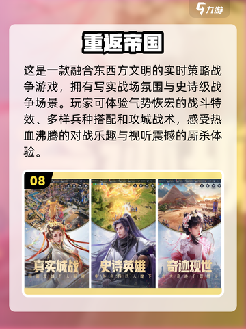 🔥2025必玩！七雄争霸趣味策略游戏大盘点🔥截图9