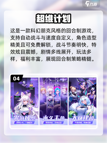 🔥2025免费回合制游戏大推荐！🎮类似梦幻西游单机版来袭！截图6