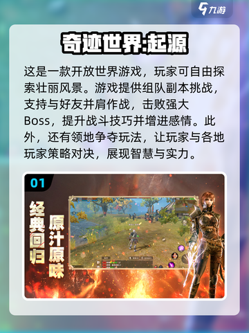 🔥2025爆款安卓内购游戏TOP5榜单来袭！🎮截图2