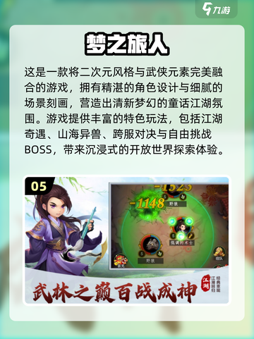 🎮类似小小英雄手游大集合！2025必玩推荐🔥截图7