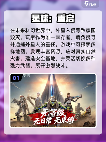 🔥2025最火联机丧尸生存手游推荐！🎮截图2